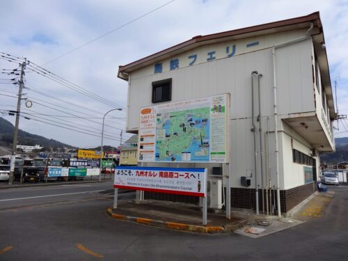 南島原コースの案内板