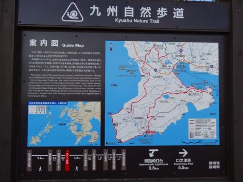 案内板