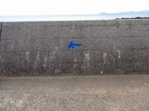 矢印のペイント