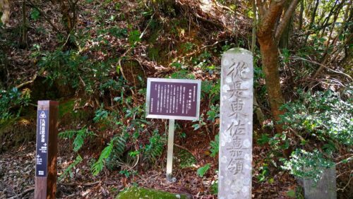 長崎街道