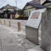 長崎街道/原田宿