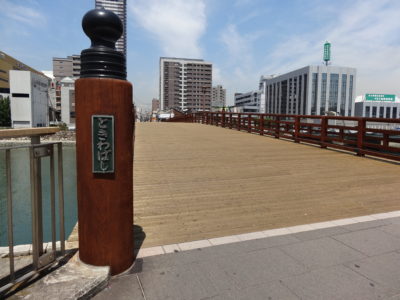 長崎街道/常盤橋