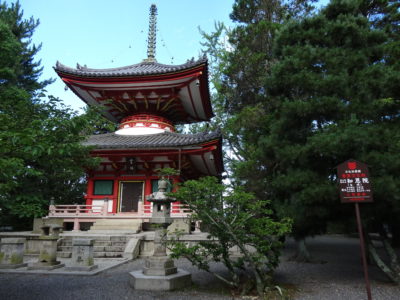 知恩院