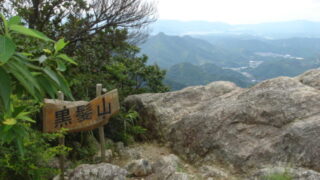 黒髪山