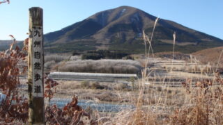 涌蓋山