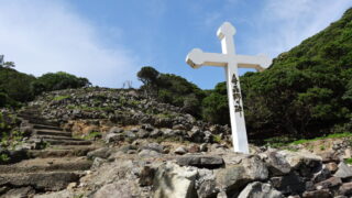 野崎島