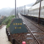 兵庫/余部鉄橋