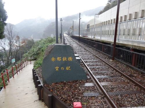 兵庫/余部鉄橋