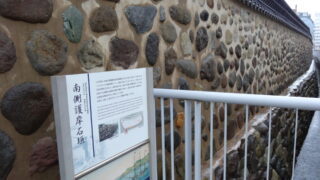 出島