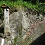 長崎街道日見峠