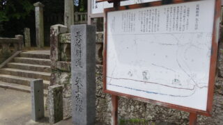 矢上宿