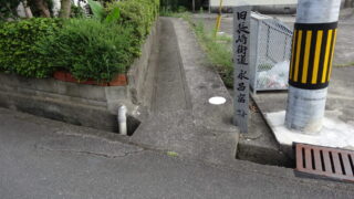 永昌宿