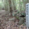 大村街道