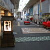 大村宿