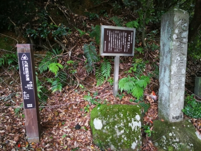 長崎街道境界石