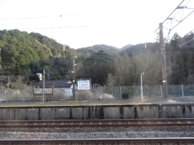 現川駅