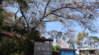鳴鼓岳登山口駐車場