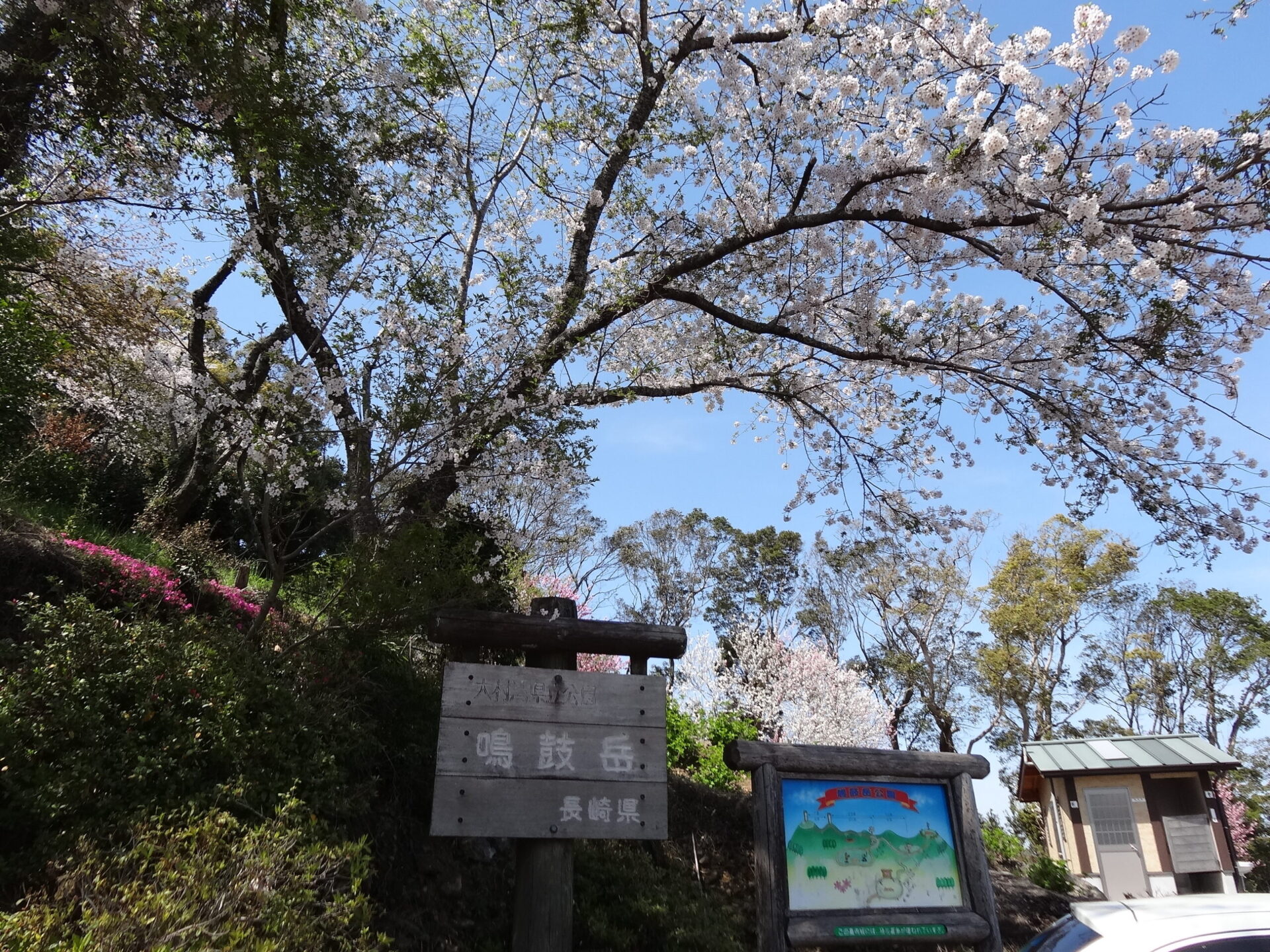 鳴鼓岳登山口駐車場
