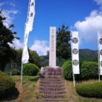 関ヶ原