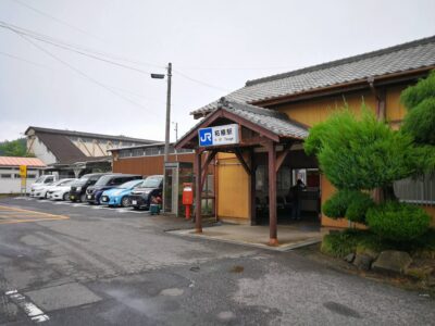 JR柘植駅