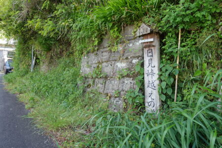 長崎街道への道