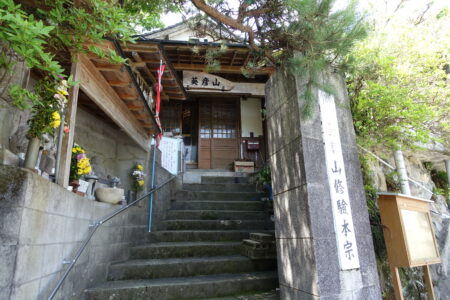 英彦山不動院