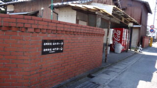 長崎街道/轟木宿