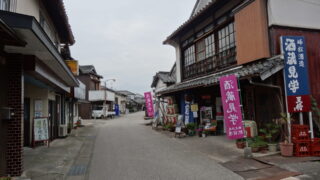 肥前浜