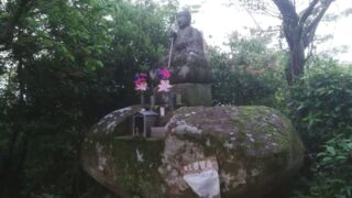 矢上普賢岳