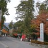 椿大神社