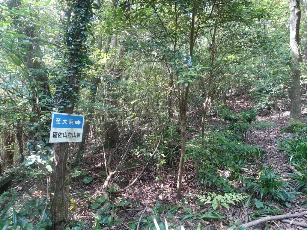 稲佐山登山道大浜へ