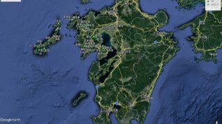 長崎県の山