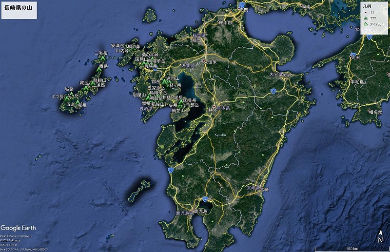 長崎県の山