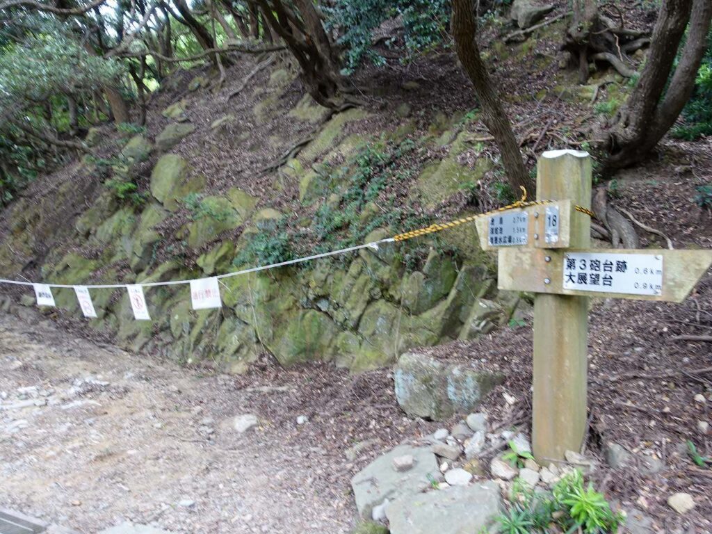 深蛇池方面は通行止