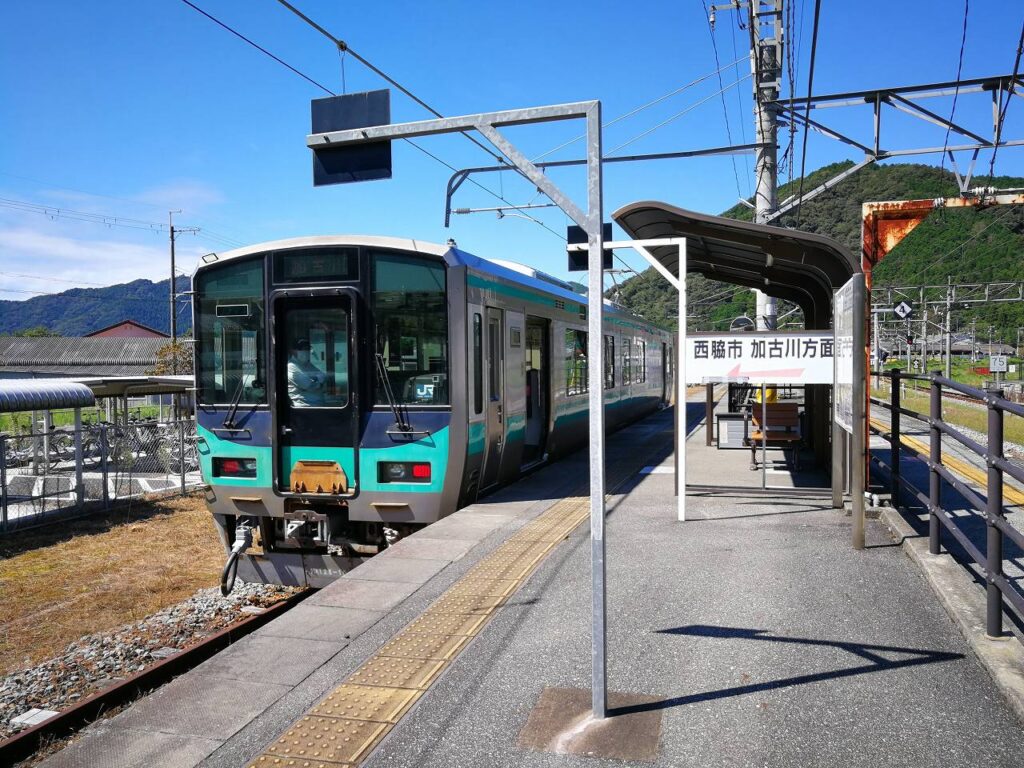 谷川駅