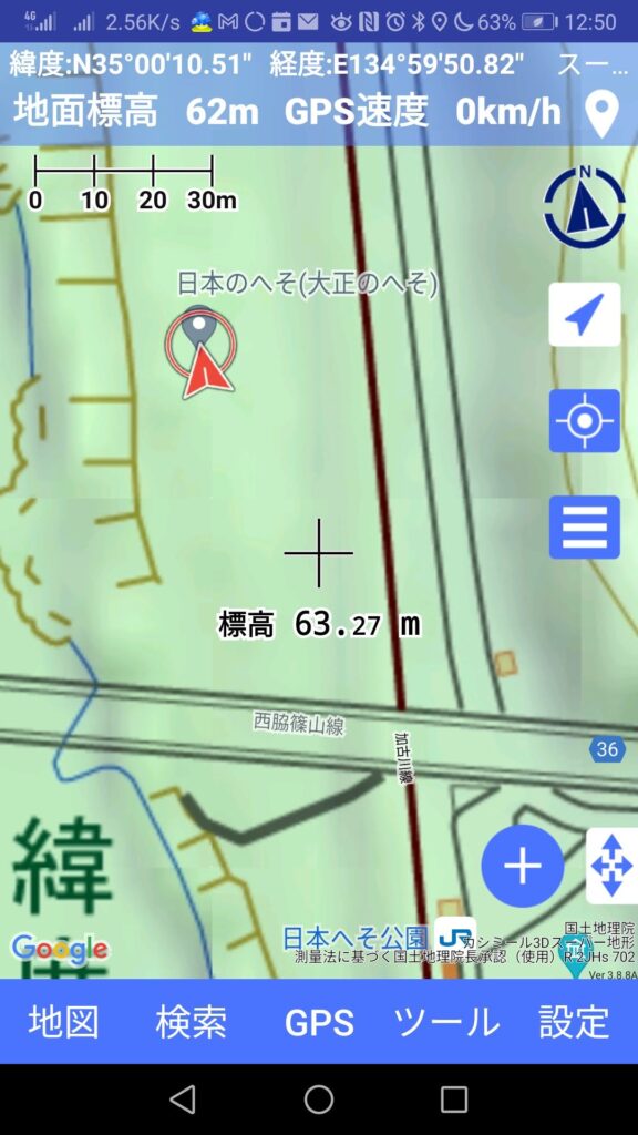 大正のへそ緯度経度