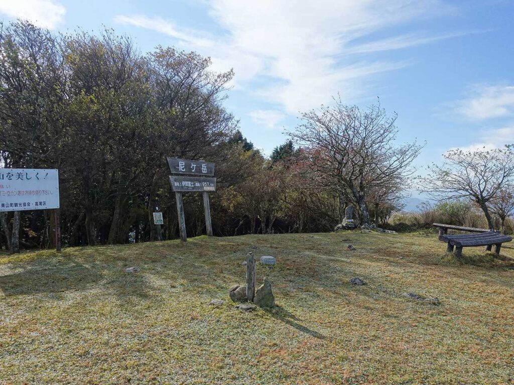 尼ヶ岳