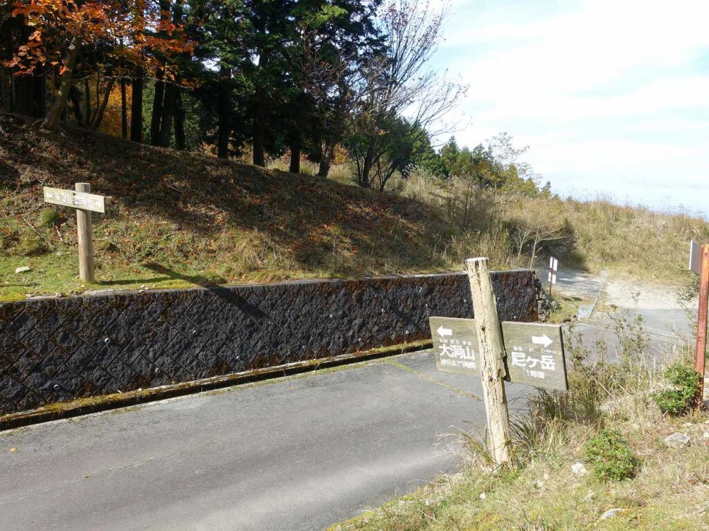 倉骨峠
