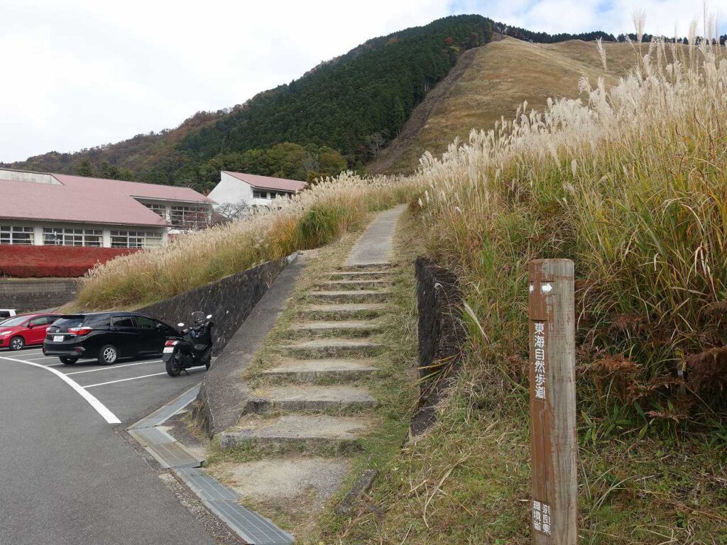 青少年自然の家