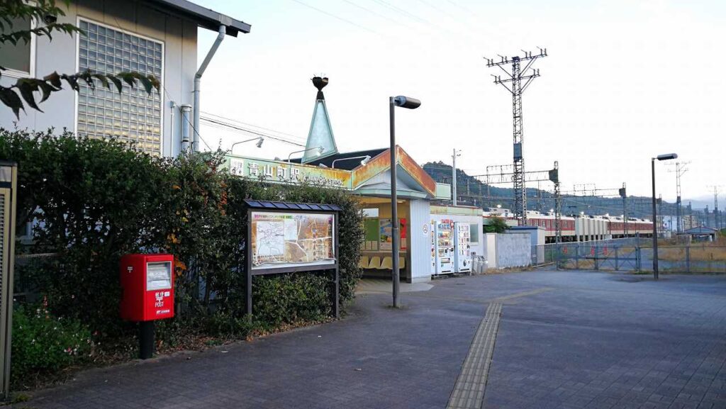 近鉄青山町駅
