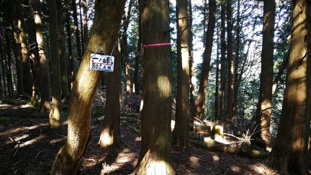 一ノ峰
