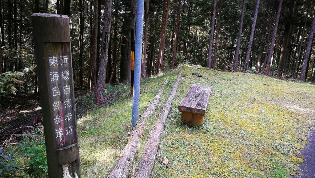 近畿自然歩道にも選定されています