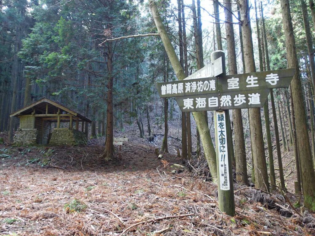 ｸﾏﾀﾜ峠