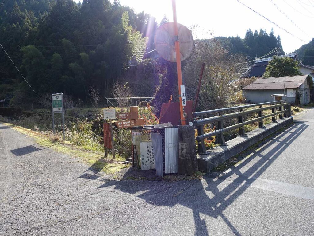 龍穴神社への道しるべ