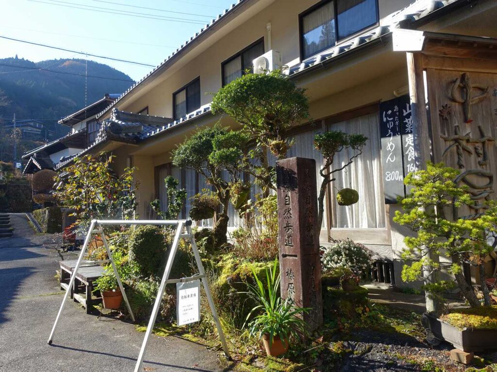 太鼓橋前の道しるべ