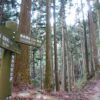 道しるべ-長谷寺へ
