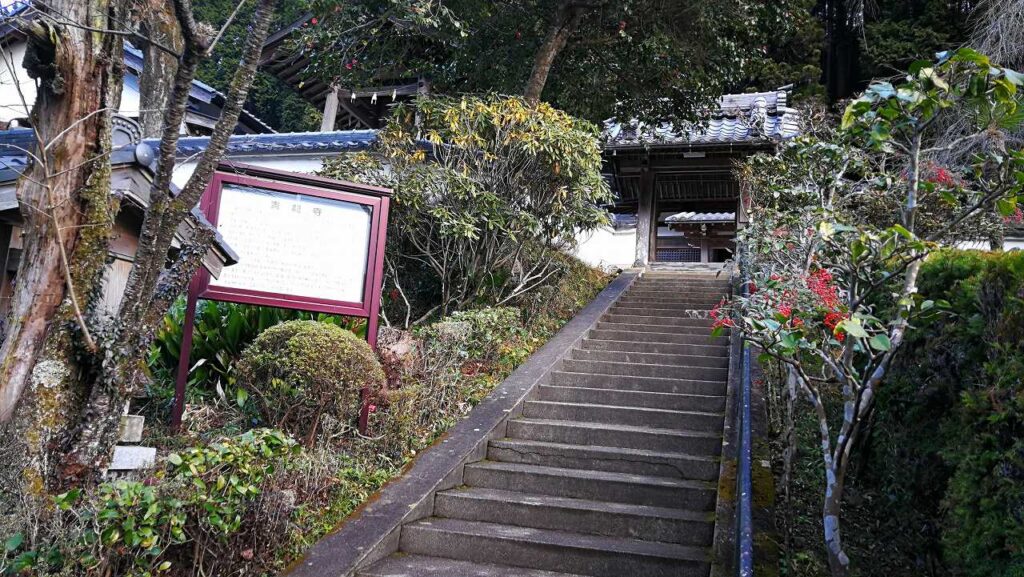 青龍寺山門