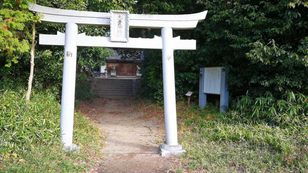 志貴御縣坐神社