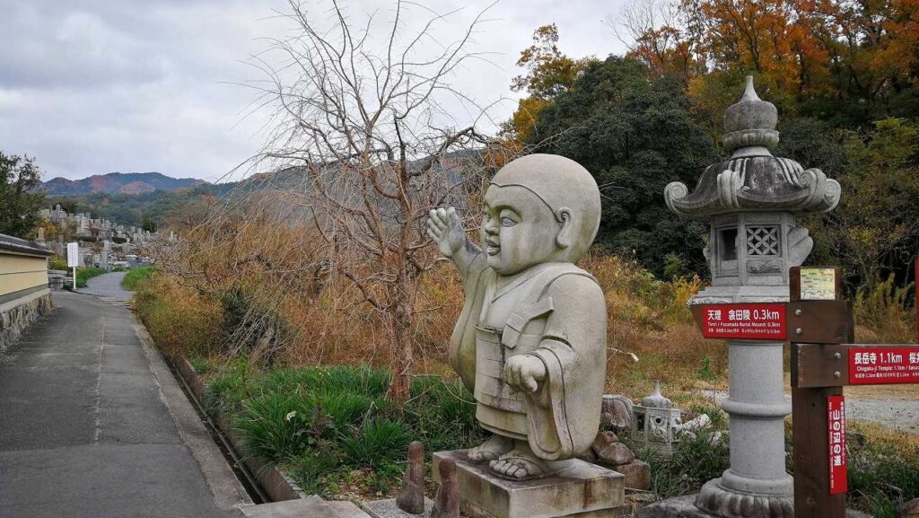 念仏寺門前