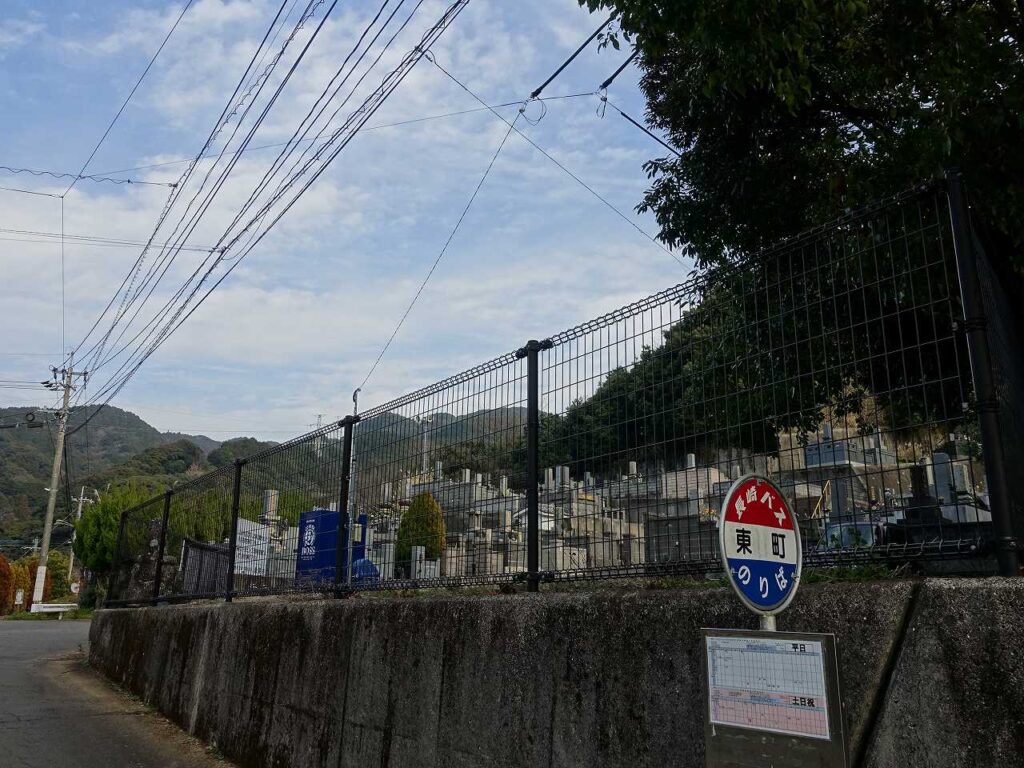 彩が丘団地